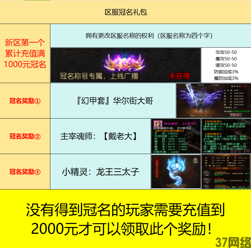 QQ20241113-125446.png