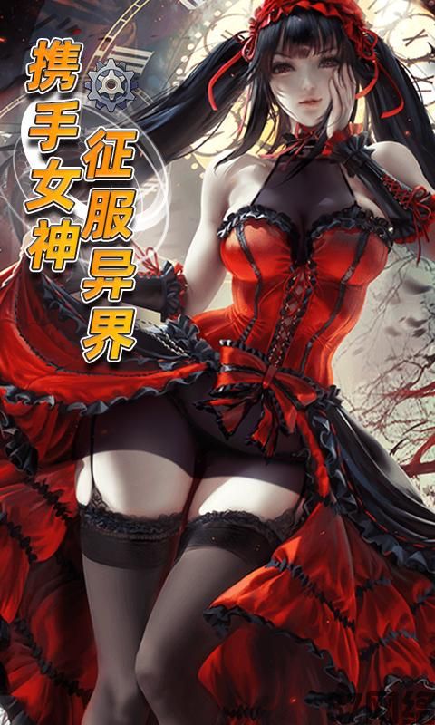 魔女与战姬-买断版